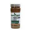 শাহী গরম মশলা । Shahi Garam Masala