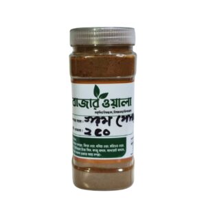 শাহী গরম মশলা । Shahi Garam Masala