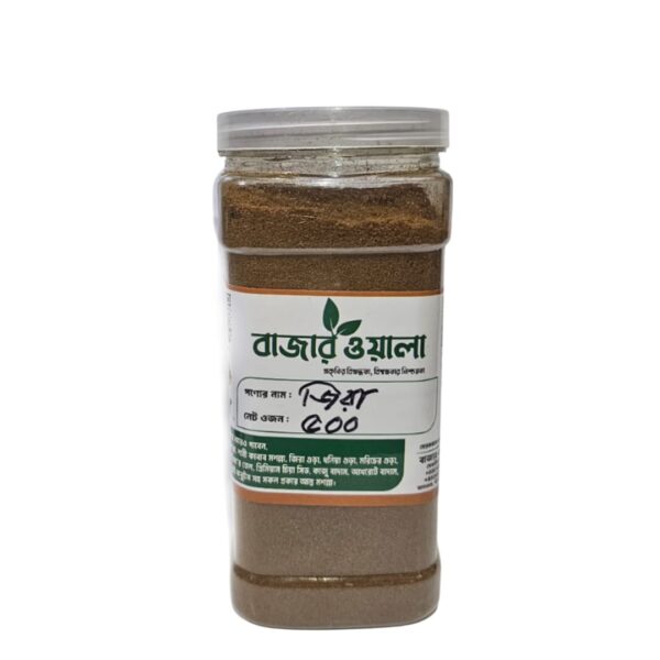 জিরা গুঁড়া । Cumin Seed Powder