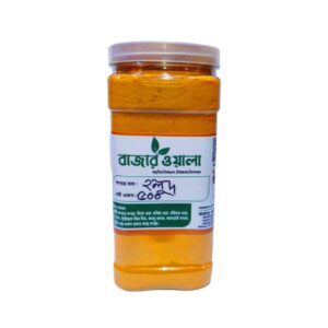 দেশি হলুদ গুঁড়া । Deshi Turmeric Powder